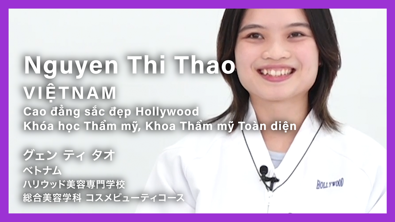 Nguyen Thi Thaoさん