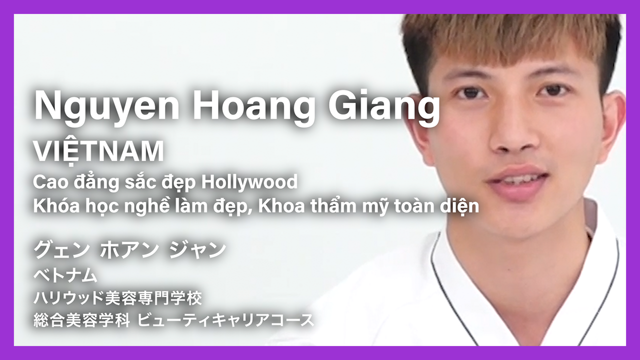 Nguyen Hoang Giangさん